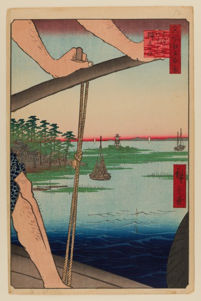 Ferry de Haneda et sanctuaire de Benten (Haneda no Watashi Benten) - Ando or Utagawa Hiroshige