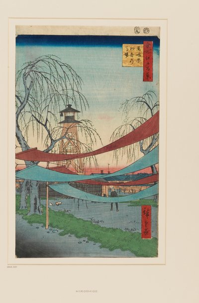 Terrains de Hatsune, Bakuro-chō - Ando or Utagawa Hiroshige
