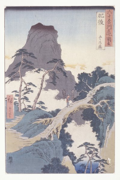 Higo - Ando or Utagawa Hiroshige