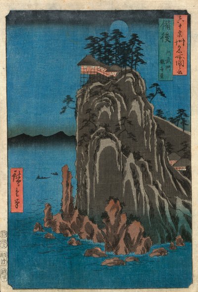 Maison sur une falaise la nuit - Ando or Utagawa Hiroshige