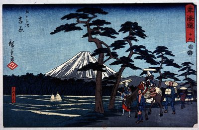 Paysage japonais avec volcan et pin sylvestre - estampe japonaise par Hiroshige le Jeune (Utagawa Hiroshige) - Ando or Utagawa Hiroshige