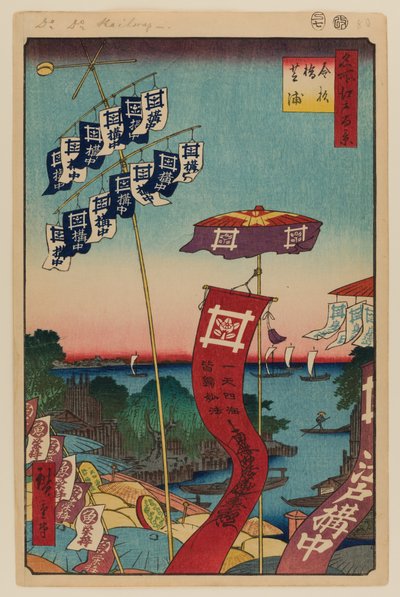 Pont Kanasugi et Shibaura - Ando or Utagawa Hiroshige