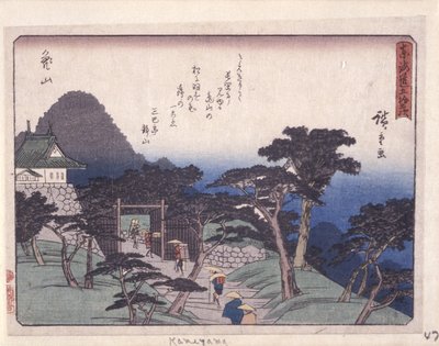 Série Kyoka Tokaido, Kameyama - Ando or Utagawa Hiroshige