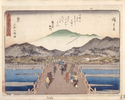 Kyoto - Ando or Utagawa Hiroshige