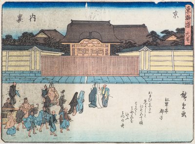 Palais de Kyoto - Ando or Utagawa Hiroshige