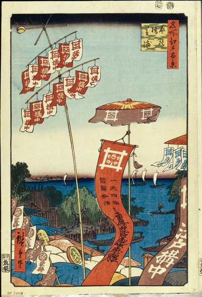 Le pont Kanasugi et Shibaura - Ando or Utagawa Hiroshige