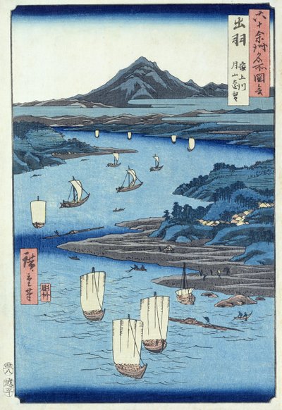 Rivière Magami et Tsukiyama, province de Dewa - Ando or Utagawa Hiroshige