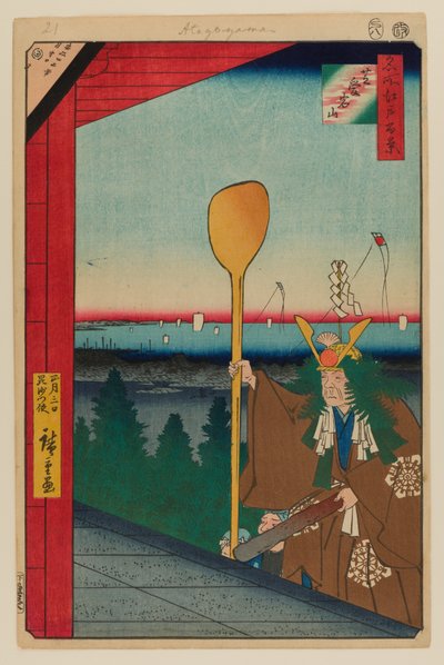 Mont Atago, Shiba - Ando or Utagawa Hiroshige