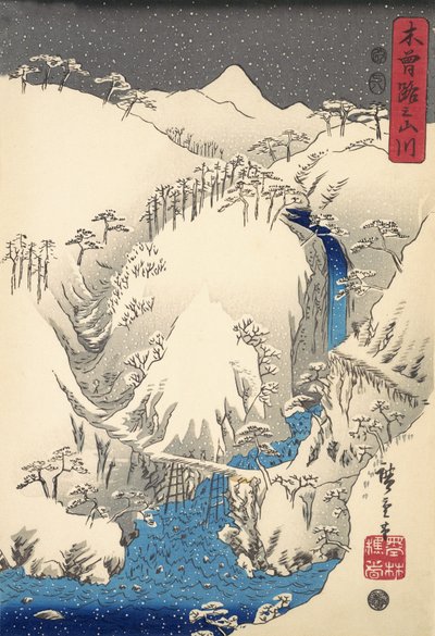 Montagnes et rivières le long de la route de Kiso, pub.1857 - Ando or Utagawa Hiroshige