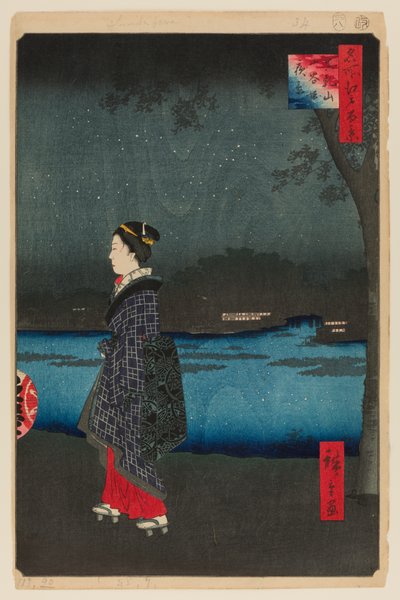 Vue nocturne du canal de Matsuchiyama et de Sam