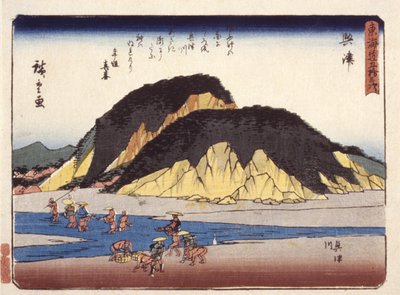 Okitsu - Ando or Utagawa Hiroshige