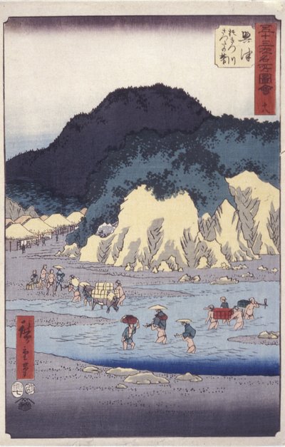 Okitsu - Ando or Utagawa Hiroshige