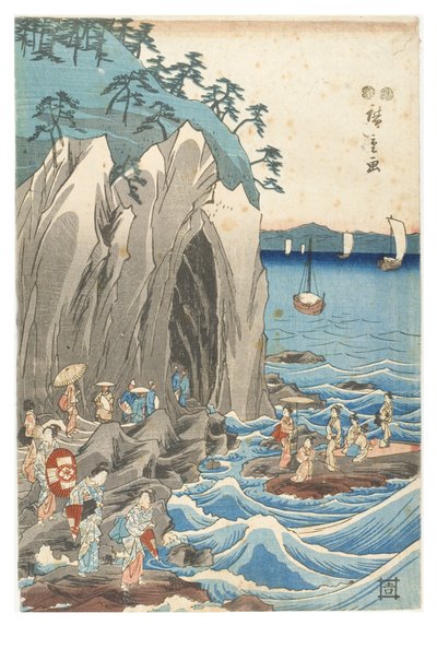 Pèlerinage à l