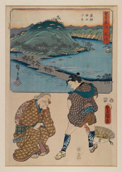 Impression de la série Cinquante-trois étapes du Tokaido (Tokaido Gojusan) - Ando or Utagawa Hiroshige