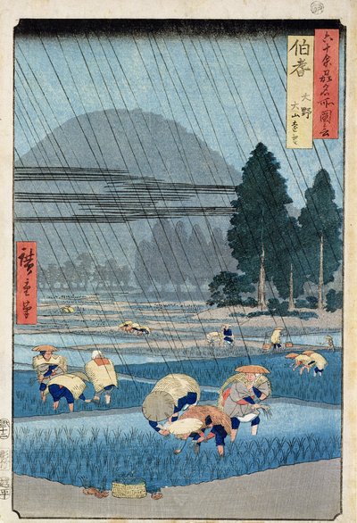 Plantation de Riz dans la Province de Hoki avec une Vue Lointaine de O-Yama - Ando or Utagawa Hiroshige