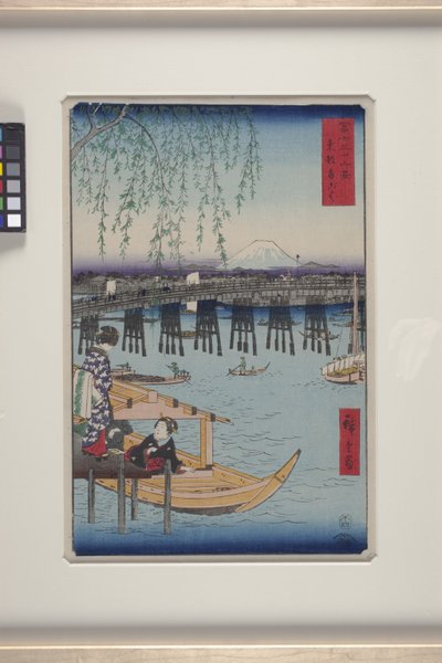 Ryōgoku dans la capitale orientale - Ando or Utagawa Hiroshige