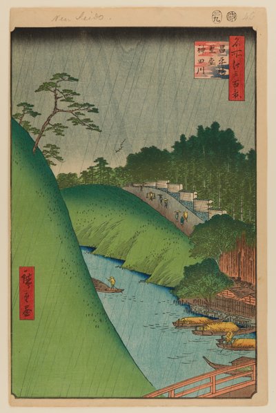 Seido et rivière Kanda depuis le pont Shohei - Ando or Utagawa Hiroshige