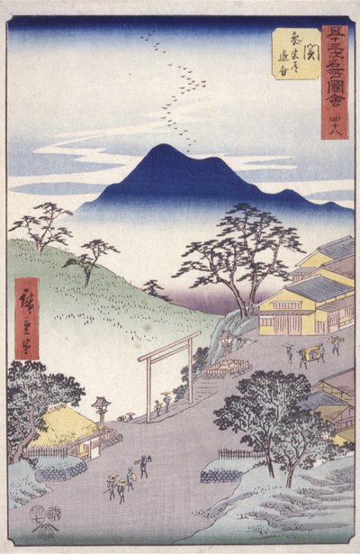 Seki - Ando or Utagawa Hiroshige