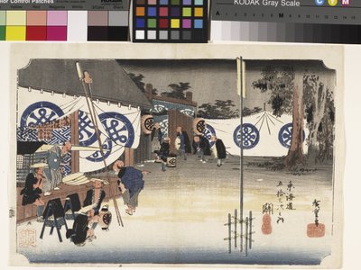 Seki, Honjin Hayadachi (départ matinal du daimyo) - Ando or Utagawa Hiroshige