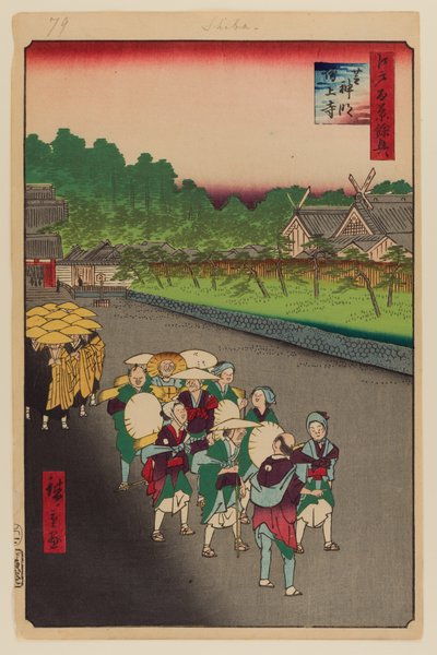 Shiba Shinmei Shrine et Zojoji Temple - Ando or Utagawa Hiroshige