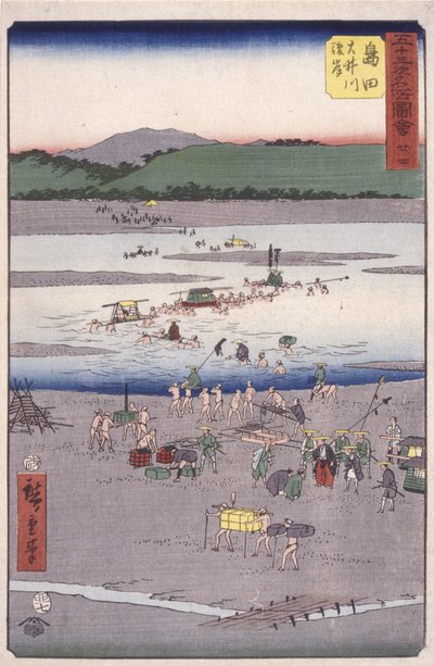 Shimada - Ando or Utagawa Hiroshige