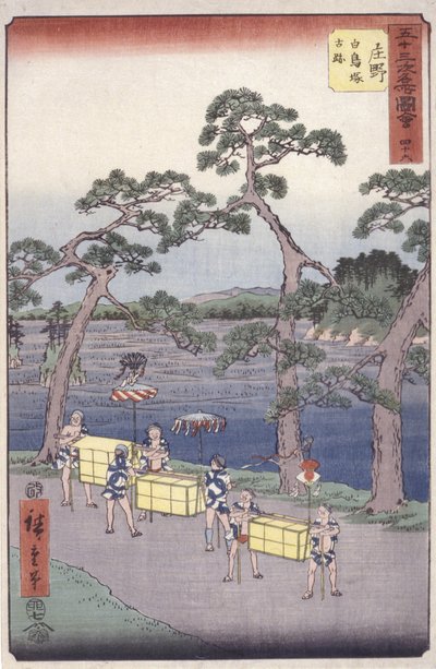 Shono - Ando or Utagawa Hiroshige