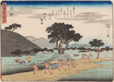 Shono - Ando or Utagawa Hiroshige