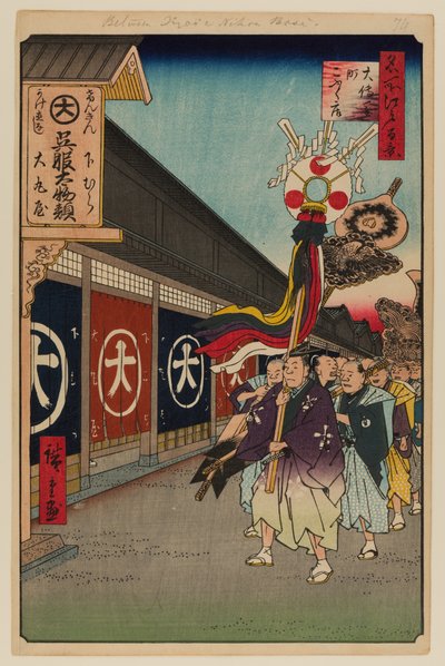Silk-Goods Lane, Odenma-cho - Ando or Utagawa Hiroshige