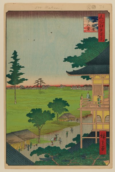 Salle en spirale, Temple des Cinq Cents Rakan - Ando or Utagawa Hiroshige