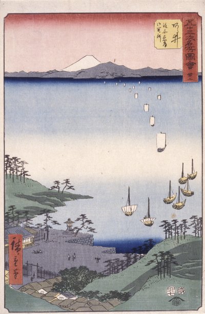 Station 32, Arai - Ando or Utagawa Hiroshige