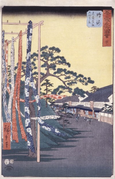 Station 41, Narumi - Ando or Utagawa Hiroshige