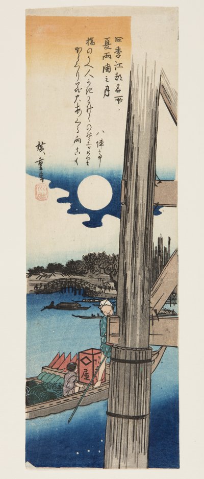 Été : Lune au pont Ryōgoku - Ando or Utagawa Hiroshige