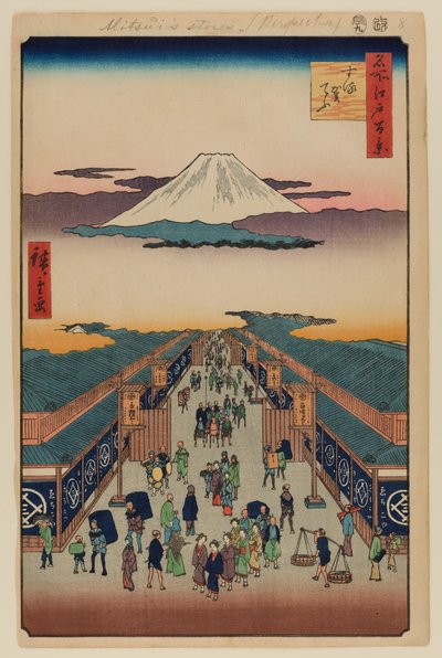 Suruga-cho - Ando or Utagawa Hiroshige