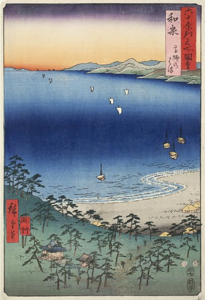Plage de Takashi dans la province d