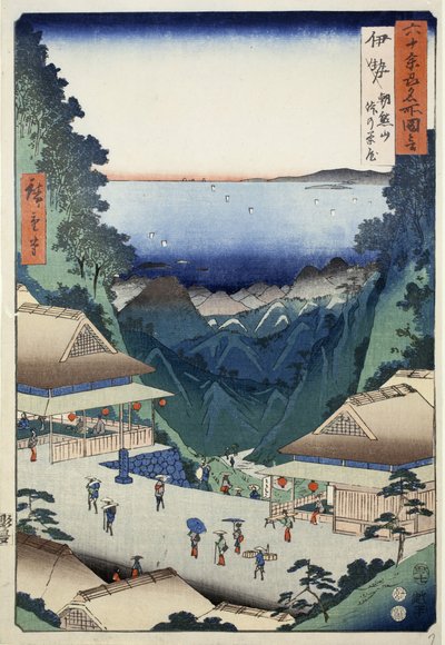Maisons de thé au col du mont Asakuma dans la province d