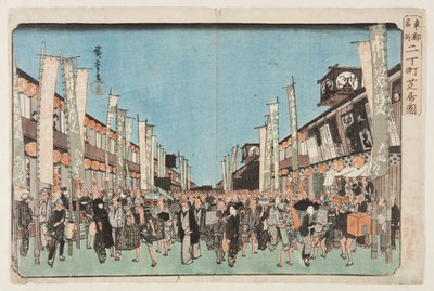 Théâtres à Nichōmachi - Ando or Utagawa Hiroshige