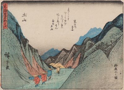Tsuchiyama - Ando or Utagawa Hiroshige