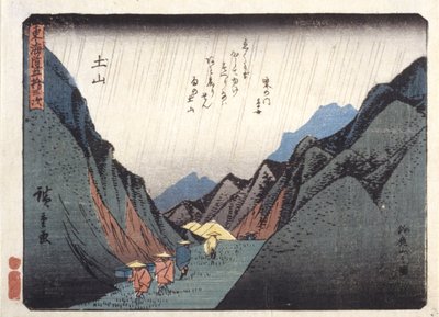 Tsuchiyama - Ando or Utagawa Hiroshige