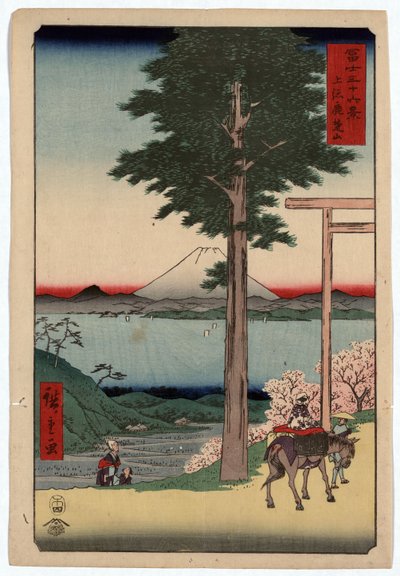 Vue du mont Fuji et de la baie de Yedo depuis Rokusozan - Ando or Utagawa Hiroshige
