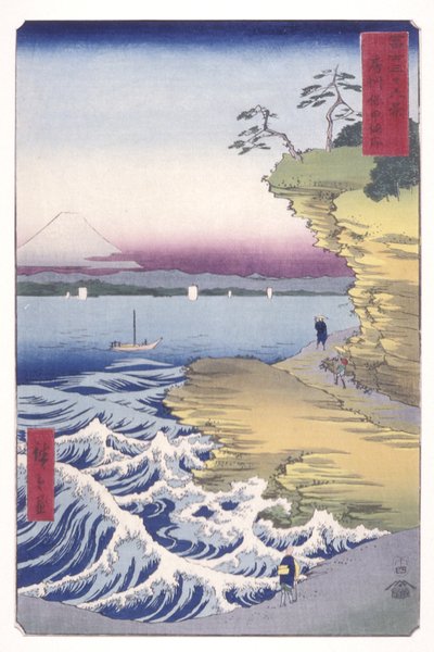 Côte de Yasuda dans la province de Bōshū - Ando or Utagawa Hiroshige