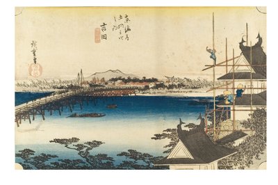 Yoshida : Pont de la rivière Toyokawa de la série Les cinquante-trois stations du Tokaïdo, vers 1831-1834 (gravure sur bois sur papier) - Ando or Utagawa Hiroshige