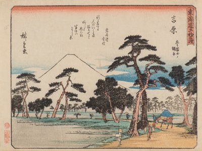 Yoshiwara - Ando or Utagawa Hiroshige