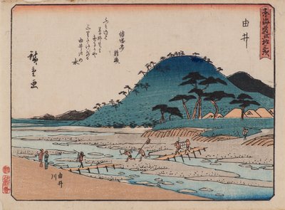 Yui - Ando or Utagawa Hiroshige