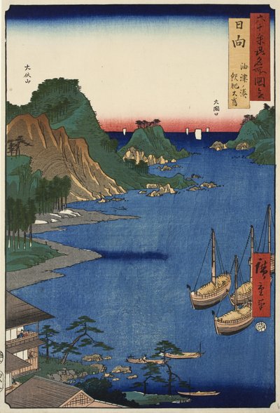 Baie de Yuzu sur l