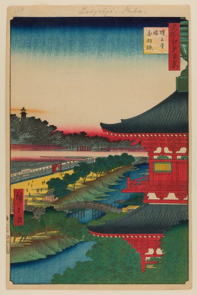 Pagode Zojoji et Akabane - Ando or Utagawa Hiroshige