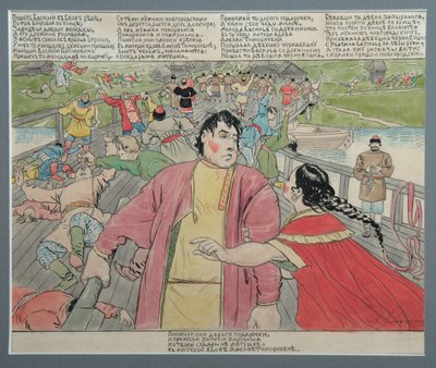 Illustration de l