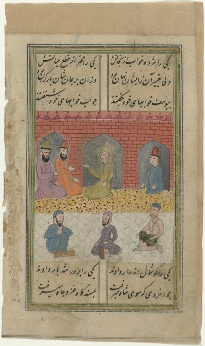 Plusieurs figures sur une terrasse devant un bâtiment en briques rouges - Anonymous