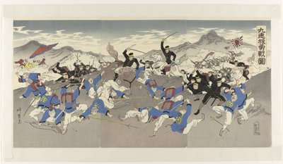 Le combat héroïque à Jiuliancheng - Anonymous