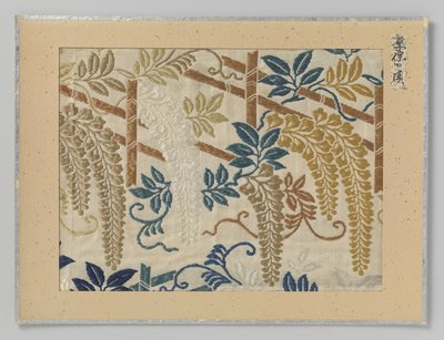 Fragment de textile - Anonymous