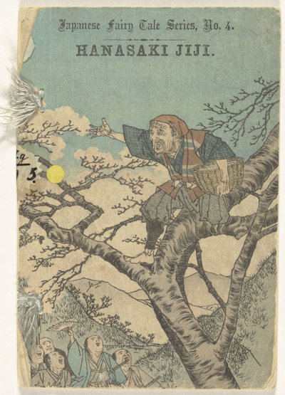 Hanasaki Jiji - Anonymous